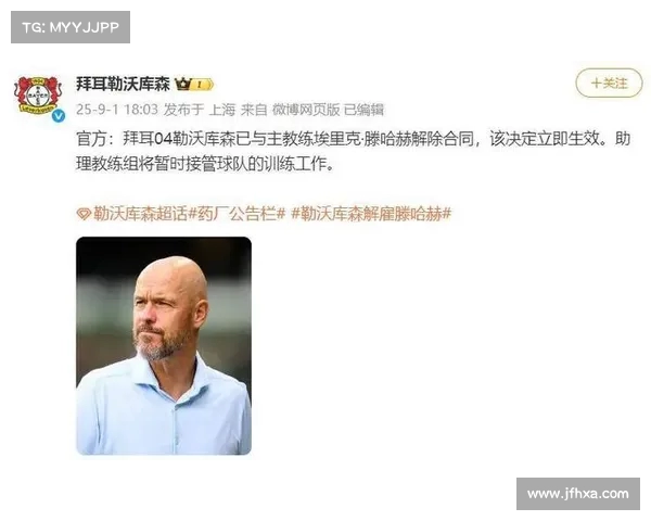 卡拉格直言滕哈赫该下课 考文垂表现令人震惊为何他依然坚守岗位 卡拉格直言滕哈赫该下课 考文垂表现令人震惊为何他依然坚守岗位